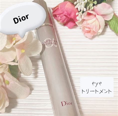 【DIOR】 カプチュール トータル セル ENGY アイ クリーム(目 